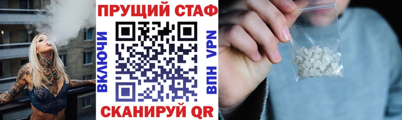 Все наркотики Бокситогорск Бутират Alpha PVP Мефедрон Каннабис Гашиш Амфетамин