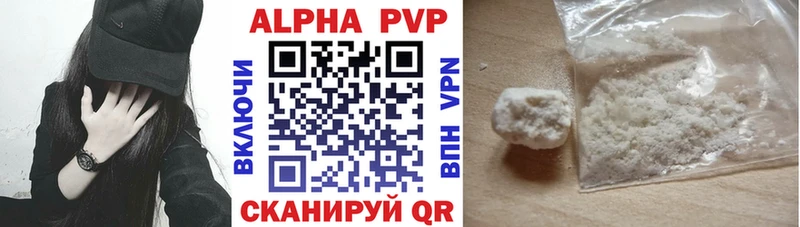 A PVP мука  kraken   Бокситогорск 