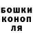 ГАШИШ гашик medlenotony