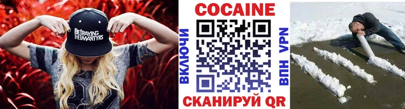 Кокаин Колумбийский  Бокситогорск 
