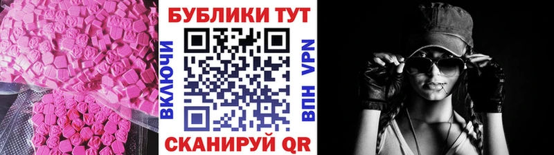 Ecstasy бентли  Бокситогорск 