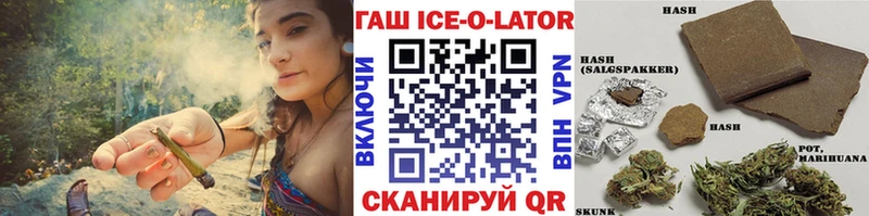 Гашиш Cannabis  купить наркотики сайты  Бокситогорск 