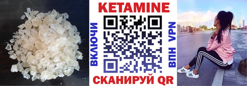 Кетамин ketamine  даркнет сайт  OMG ТОР  Бокситогорск 