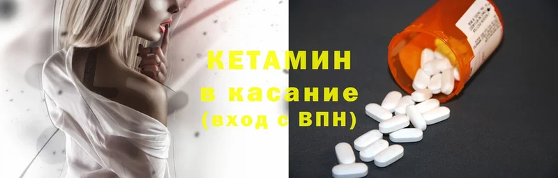 kraken ONION  Бокситогорск  нарко площадка клад  КЕТАМИН ketamine 