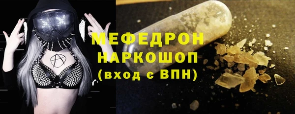 кокаин перу Михайловка