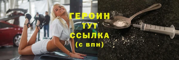 герыч Медногорск