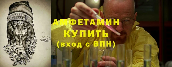 скорость Мегион