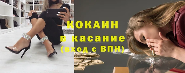 прущая мука Бронницы