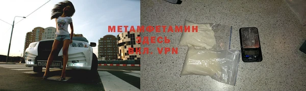скорость Мегион