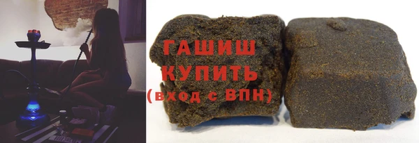 герыч Медногорск