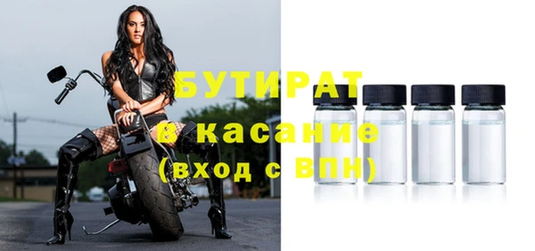 мефедрон мука Михайлов