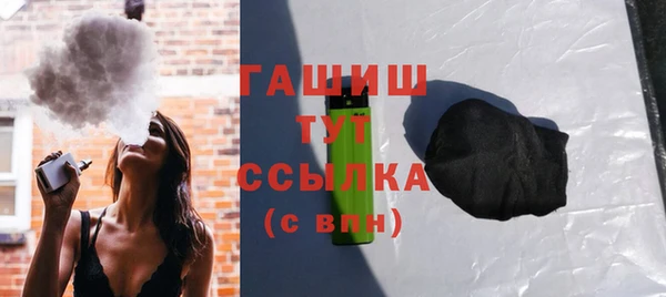ГАЛЛЮЦИНОГЕННЫЕ ГРИБЫ Бугульма