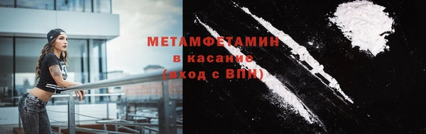 скорость Мегион
