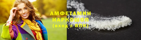 герыч Медногорск