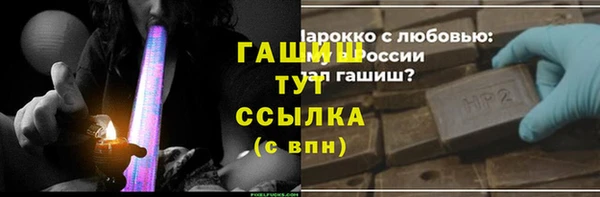 марки lsd Беломорск