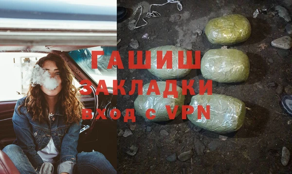 мефедрон мука Михайлов