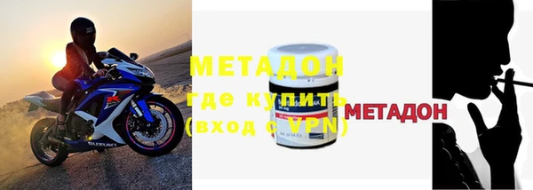 мефедрон мука Михайлов