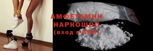 кокаин перу Белоозёрский