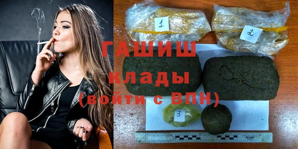 кокаин перу Михайловка