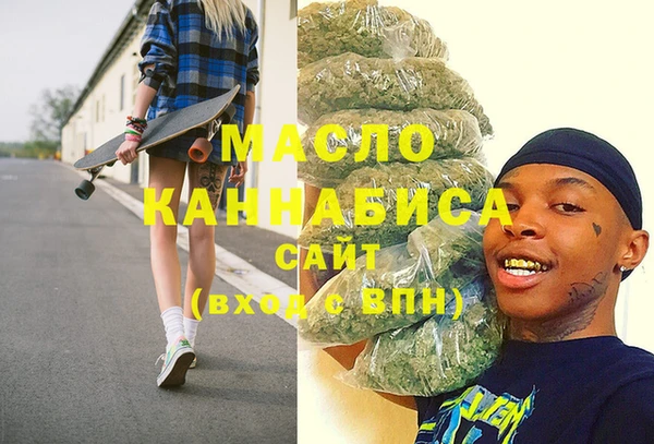 герыч Медногорск