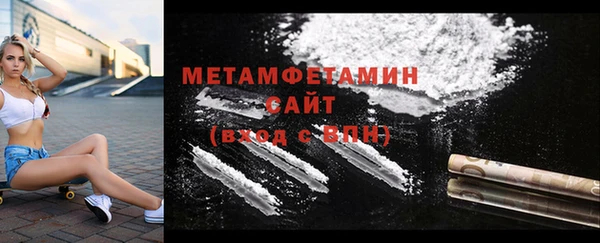 кокаин перу Михайловка