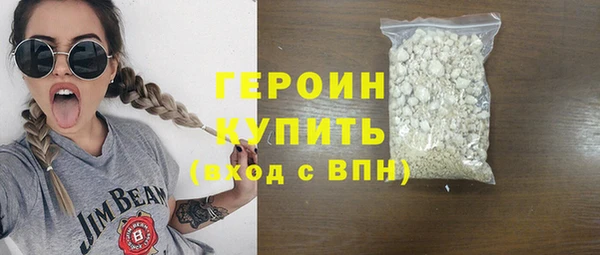 кокаин перу Белоозёрский