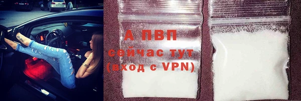 мефедрон мука Михайлов