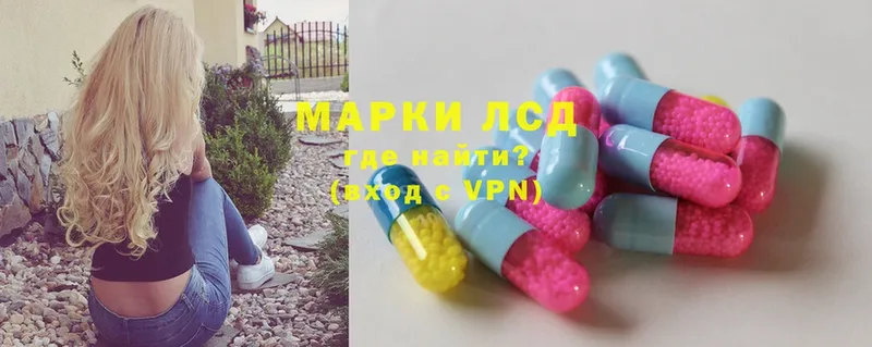 LSD-25 экстази кислота  где продают   Бокситогорск 