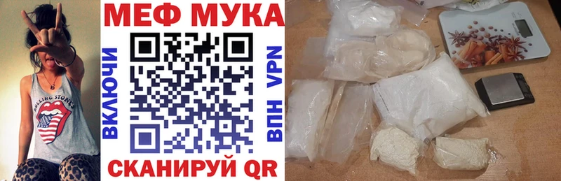 продажа наркотиков Бокситогорск МЯУ-МЯУ кристаллы