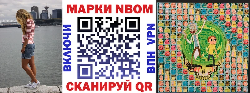 купить  сайты  сайты даркнета какой сайт  kraken ТОР  Марки NBOMe 1500мкг  Бокситогорск 