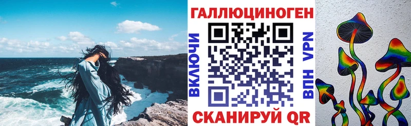 Галлюциногенные грибы мицелий блэк спрут ССЫЛКА Бокситогорск наркошоп
